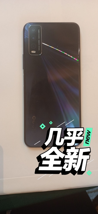 vivo iQOOU1 游戏手机