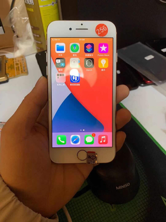 苹果8 256G  iphone8 4g手机