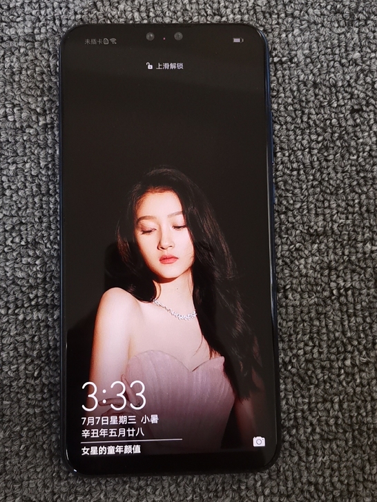 畅享9plus 4+128G全网通 成色如...