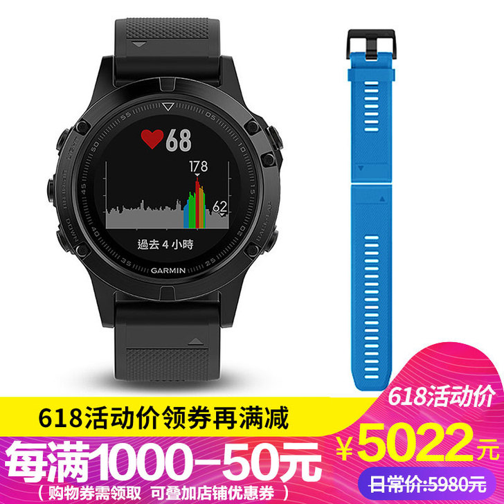 Garmin/佳明 户外功能手表 盒子包装...