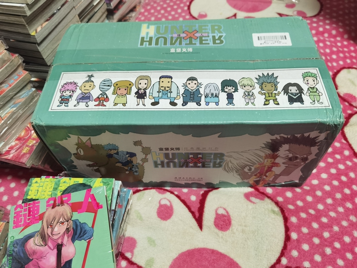 全职猎人卡片1-33 富坚义博 祖国正版 ...