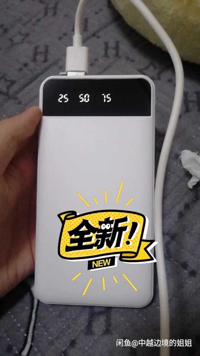 充电宝闲置一批，便宜出了！！