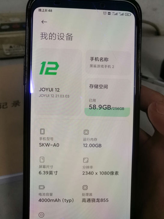 黑鲨2pro12+256九成新,原装数据线...
