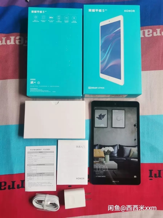 荣耀平板5   原装全套   98新