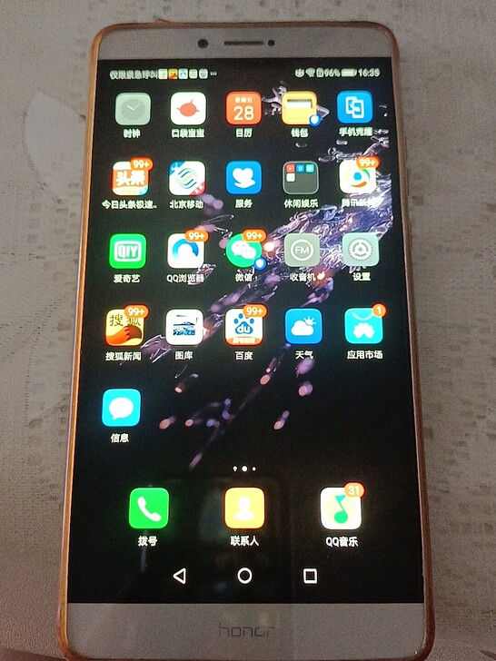 低价转荣耀note8，运行内存4g，手机存...