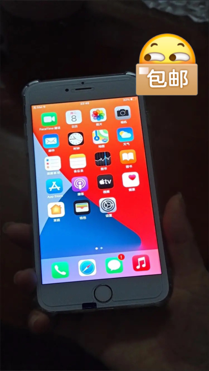急售！急售！急售！出厂二手苹果6手机iPh...