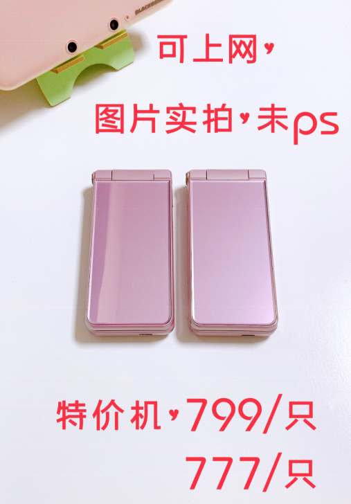 夏普601sh粉紫色翻盖手机夏普sh009...