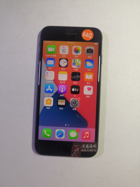 原装苹果8代欧版 iPhone8代欧版无锁...