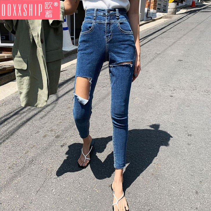 OOXXSHIP/欧蓄 牛仔裤