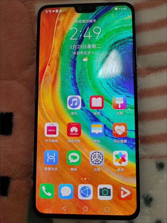华为HUAWEI Mate30(5G)国行...