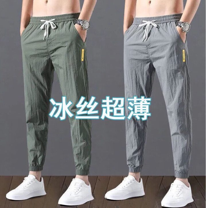 【清 仓促销】冰丝裤子男夏季薄款空调韩版修...