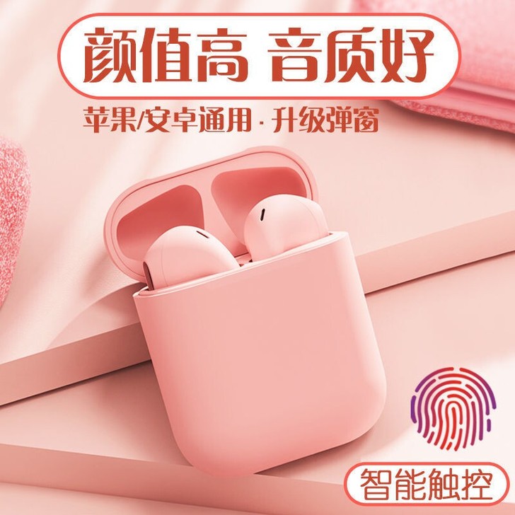 高音质无线蓝牙耳机迷你华为OPPO/viv...