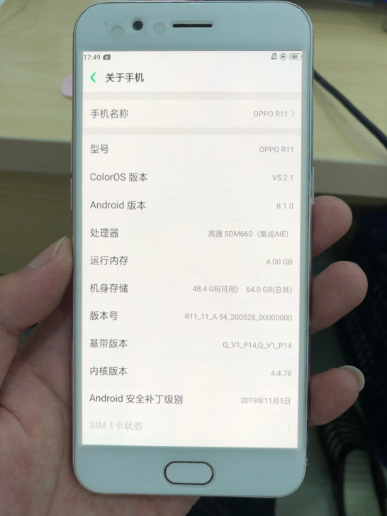 oppo r11 4+64 屏幕显示很清晰...
