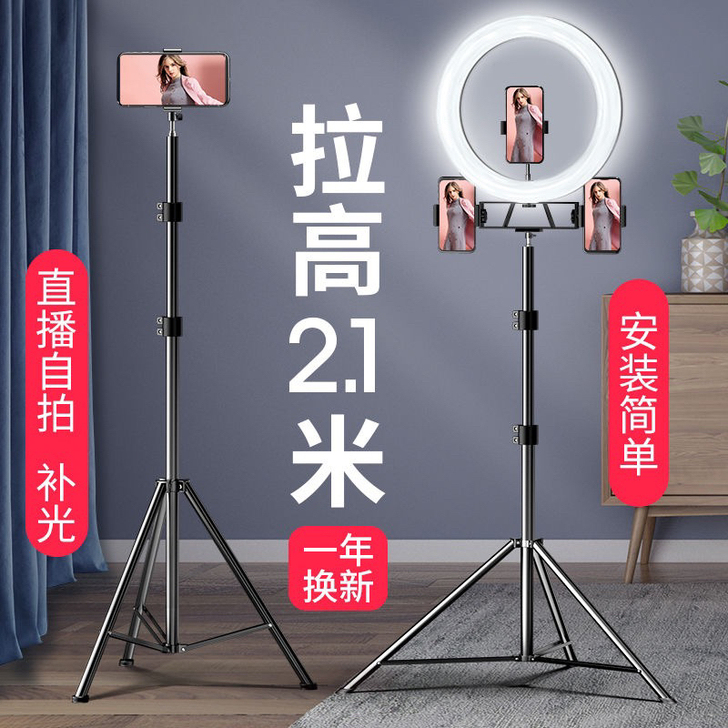 手机直播支架三脚架多功能自拍杆摄影主播抖音...