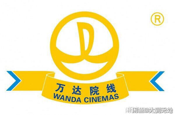 全国万达影城 万达电影票低价代下单