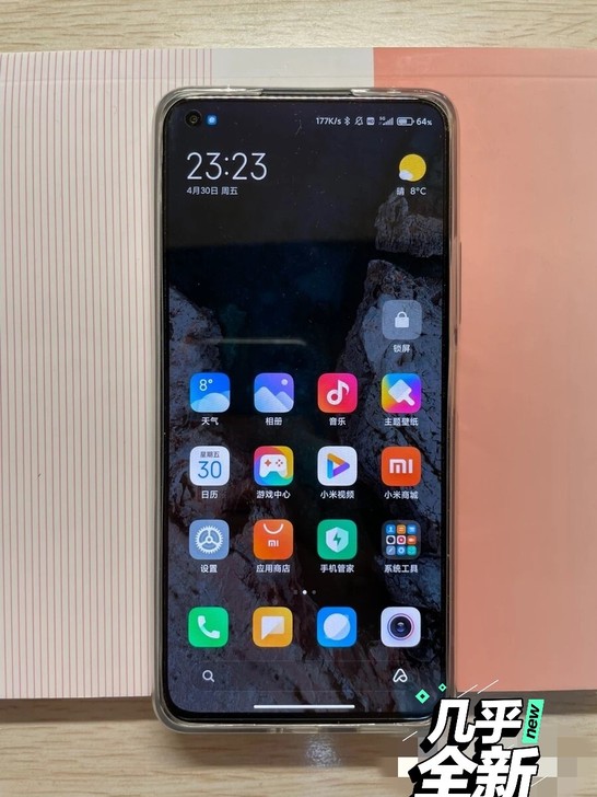 小米11青春版 8+256GB 5G手机