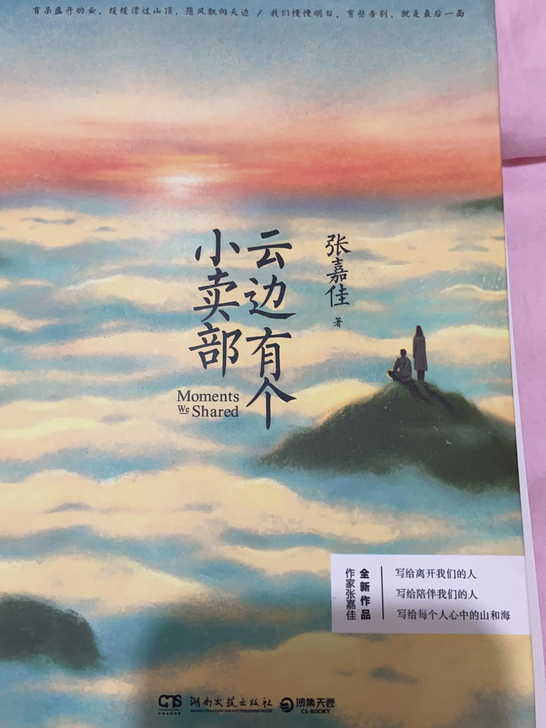 正版书籍,几乎全新