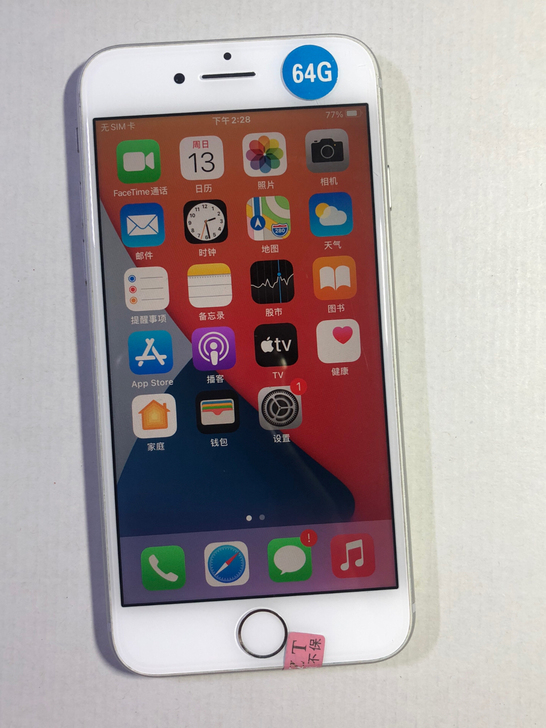 原装苹果8代美版 iPhone8代美版有锁...