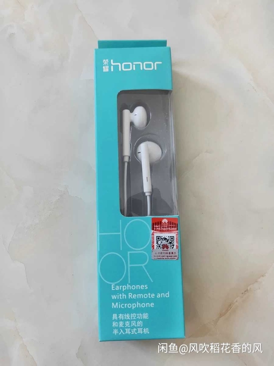 华为荣耀耳机，清货，便宜出3.5mm  一...