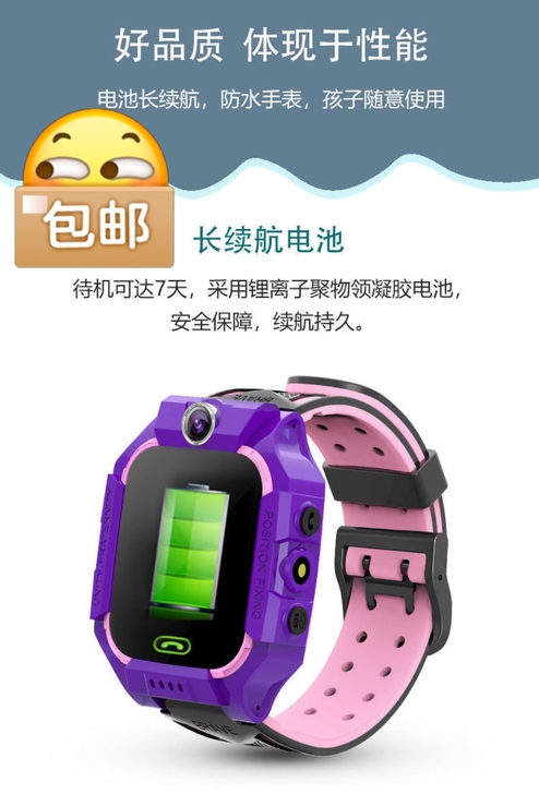 全新正品小天才儿童手表定位学生防水通男女智...