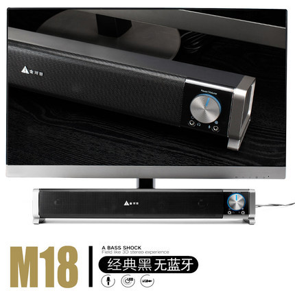 电脑重低音炮台式家用长条音响迷你手机蓝牙小...