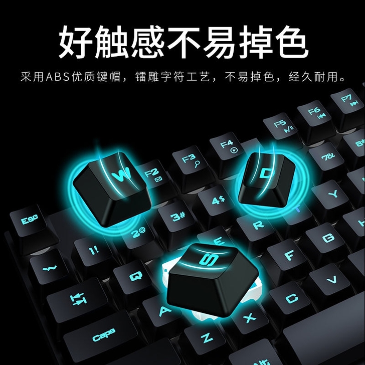 牧马人机械手感游戏键盘台式笔记本有线电脑静...