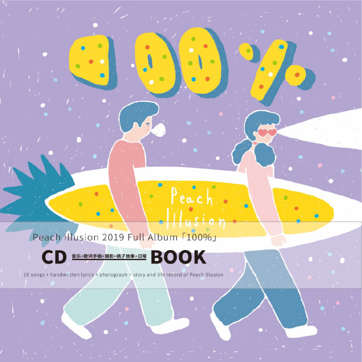 桃子假象乐队专辑  CDBOOK 带签