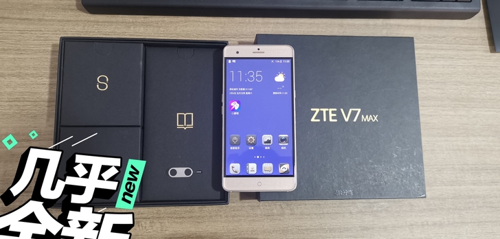 4+32中兴V7MAX(ZTE BV071...