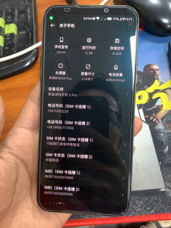 黑鲨2p。512g，九成新，换了黑鲨3.出