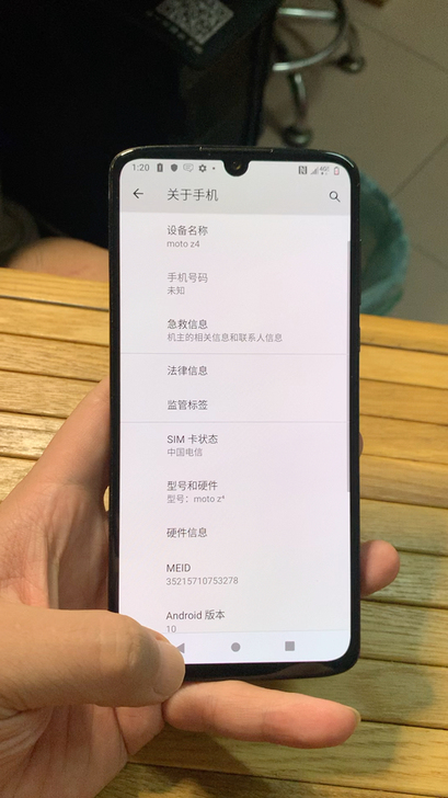 Motorola摩托罗拉Z4 美版