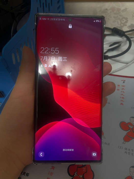 Samsung/三星 Galaxy Not...