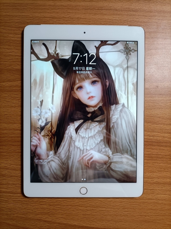 国行iPad 2017 9.7寸 32g ...