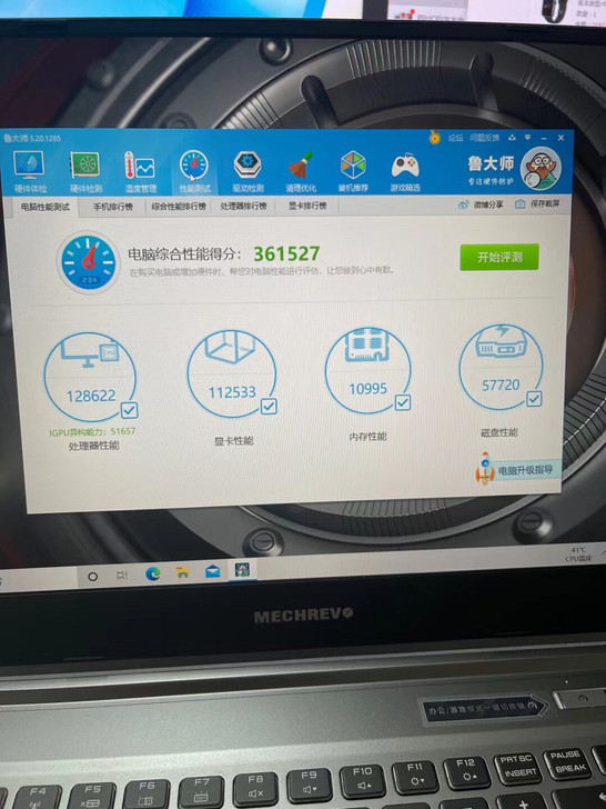 机械革命Z3 Air  15.6寸笔记本(...