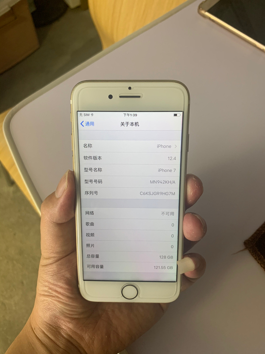 自己家人用的,换新手机了,所以卖掉