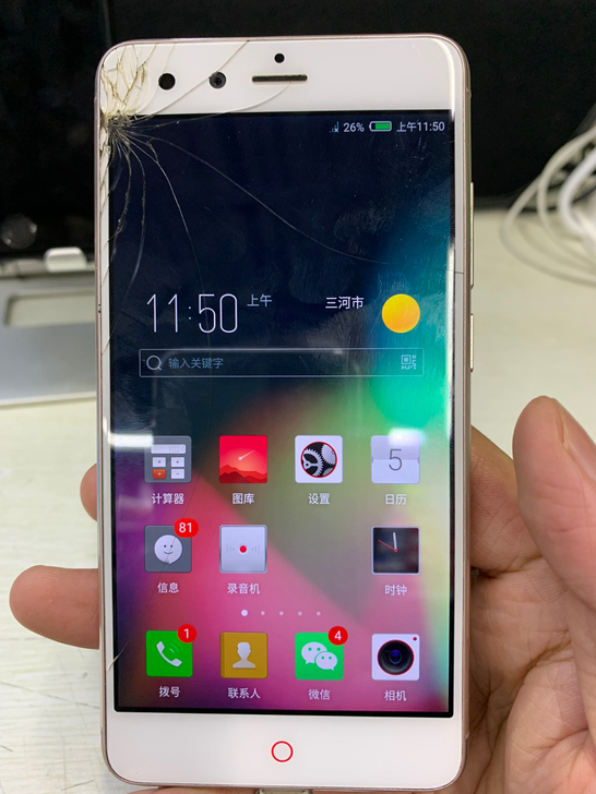 中兴努比亚手机,闲置出售 没有拆过没有维...