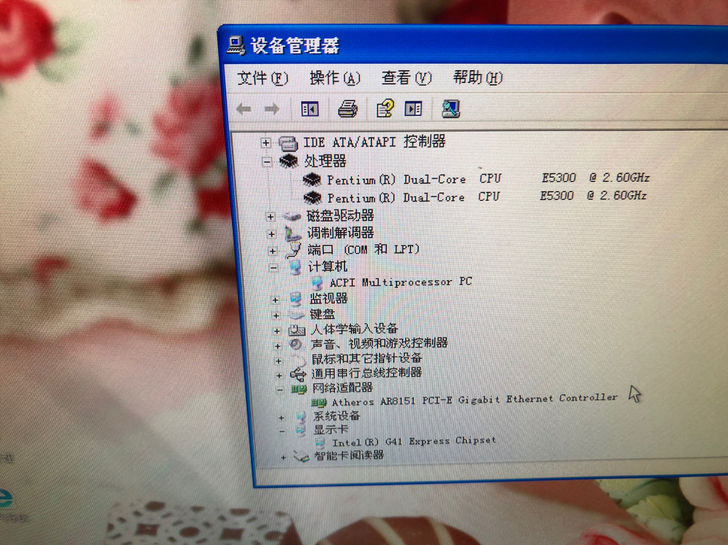 显示器电脑，不退