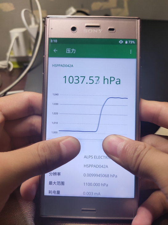 出一台日版索尼xz1，4+64配置