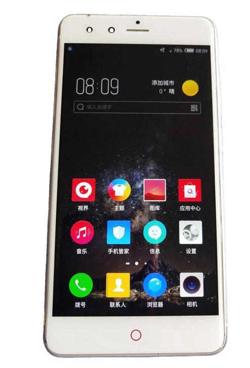 努比亚z11mini全网通364吃鸡王者游...