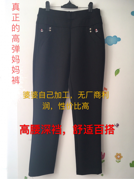 #下身汇#高腰大码松紧腰女裤加绒弹力裤宽松...