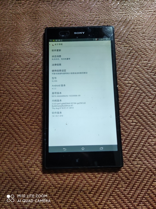 索尼XL39h手机，比较卡，后面有划痕，最...