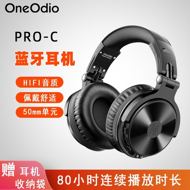 OneOdio pro-c头戴式无线蓝牙耳...