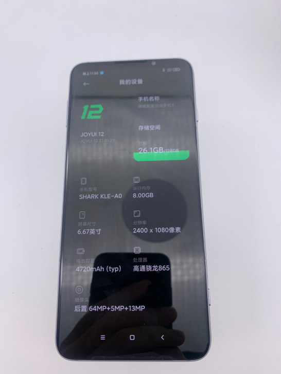 黑鲨手机游戏机3