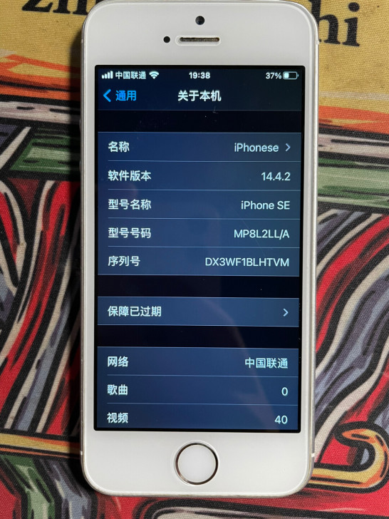 美版无锁银色全网通iPhone se 一代...