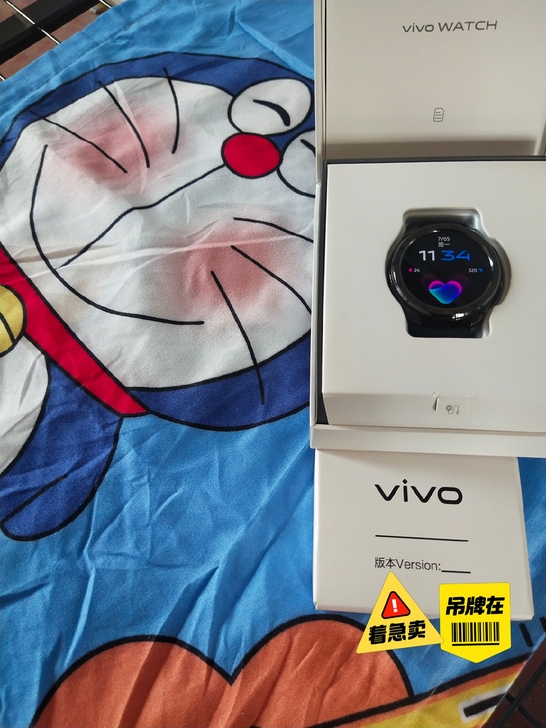 vivo WATCH 46mm 暗影黑 智...