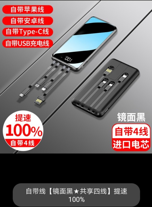充电宝20000毫安大容量超薄小巧便携快充...