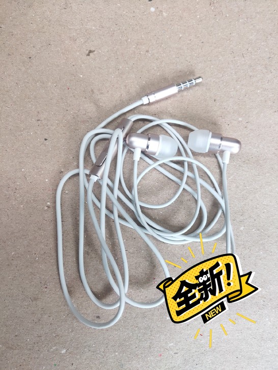 库存魅族pro5配塞,全新EP-31入耳式...