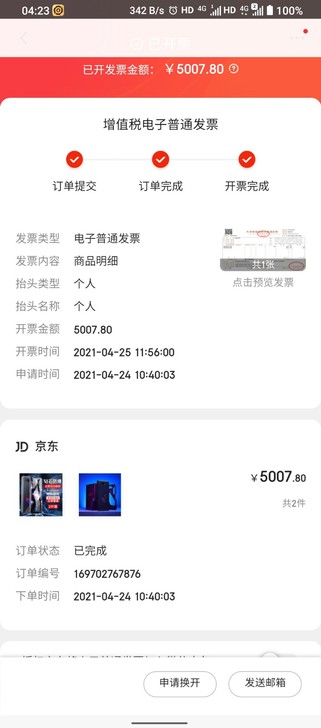 rog5 16+256,手机完美,仅用2月...