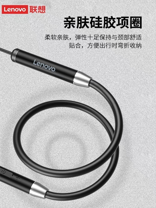 0联想HE05无线蓝牙耳机颈挂脖式06游戏...