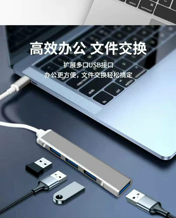 typec扩展坞笔记本电脑多口扩展器多功能...