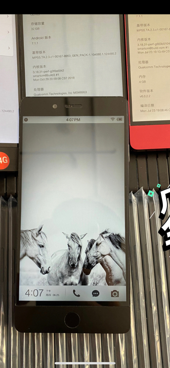 锤子坚果pro手机464g全网通